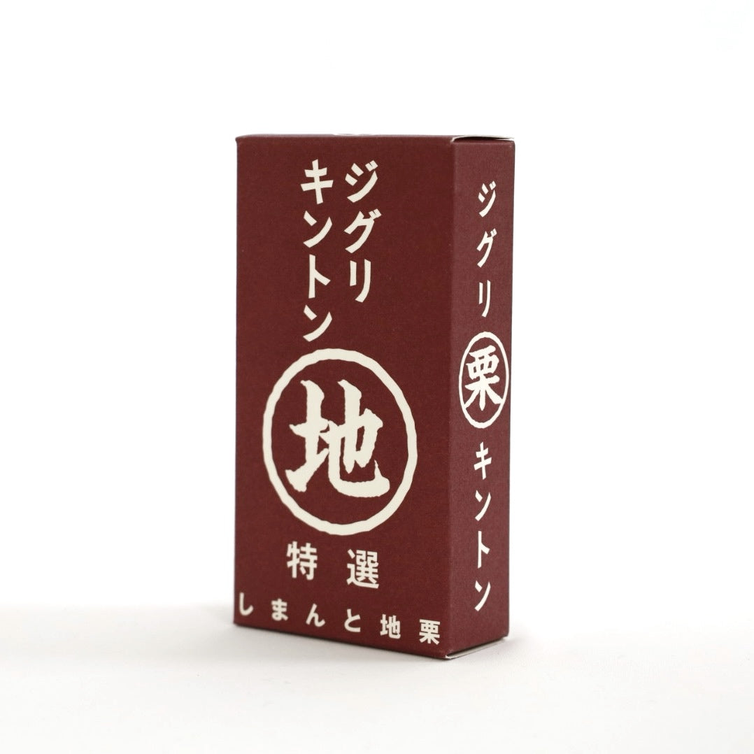 《季節限定》ジグリキントン  ※納期未定