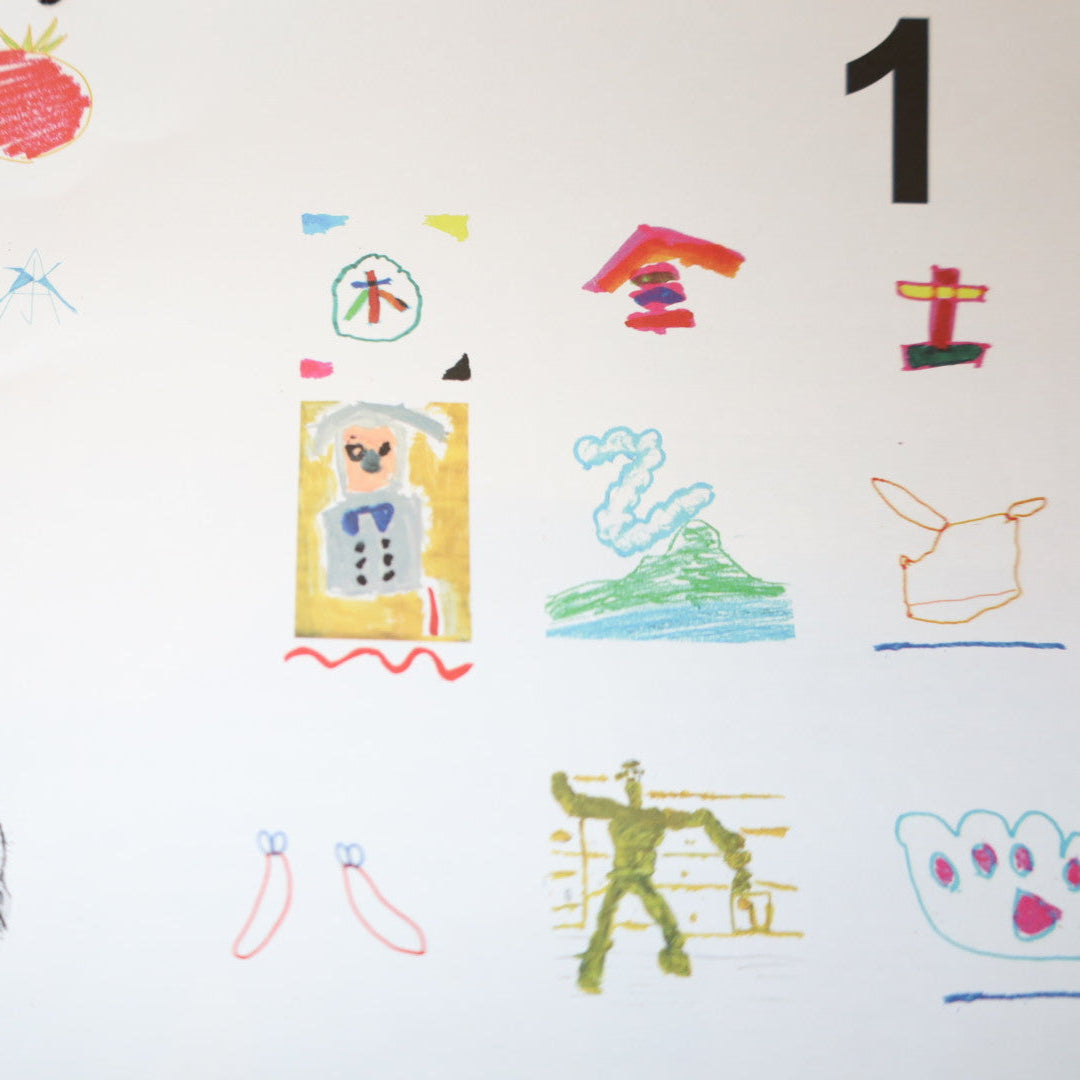 《NEW》風のカレンダー 2026