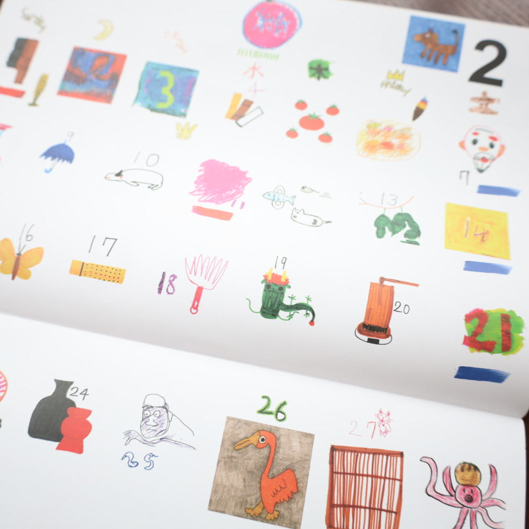 《NEW》風のカレンダー 2026