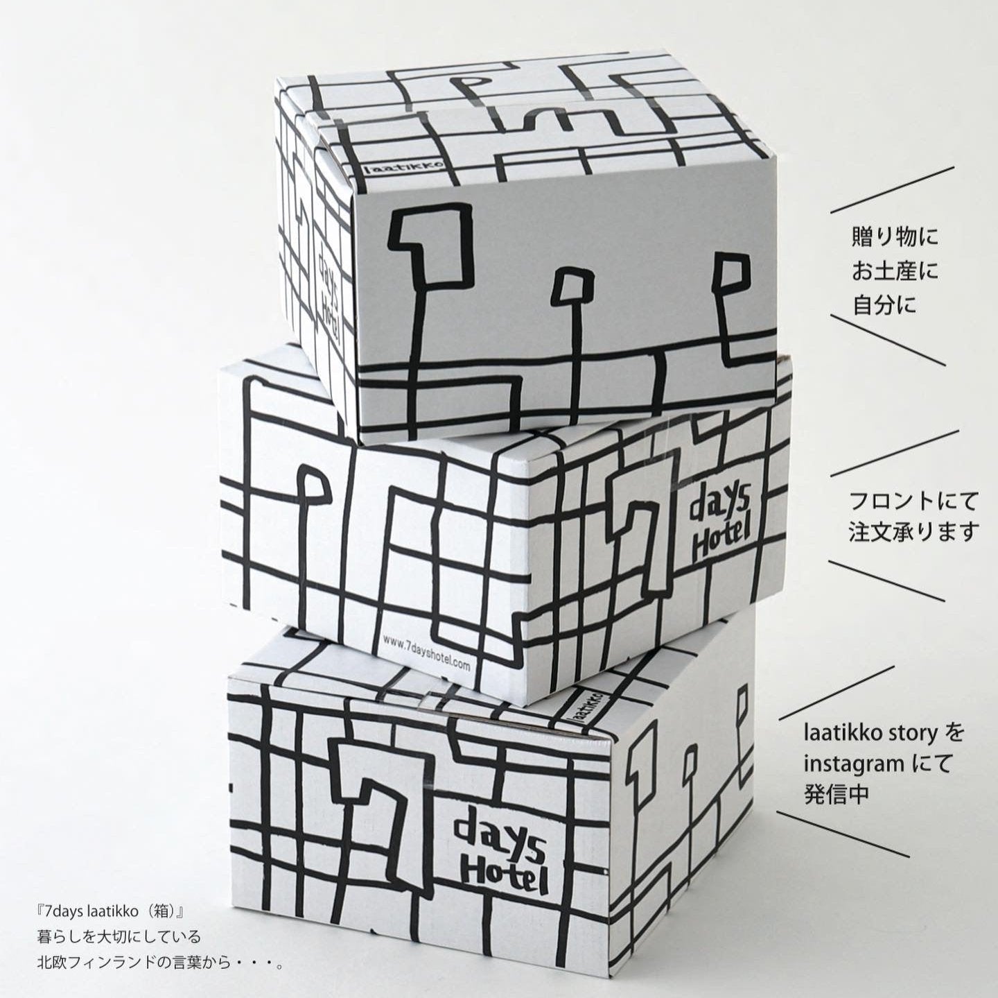 🍁秋のlaatikko 【11/14(金)発送予定】※完売