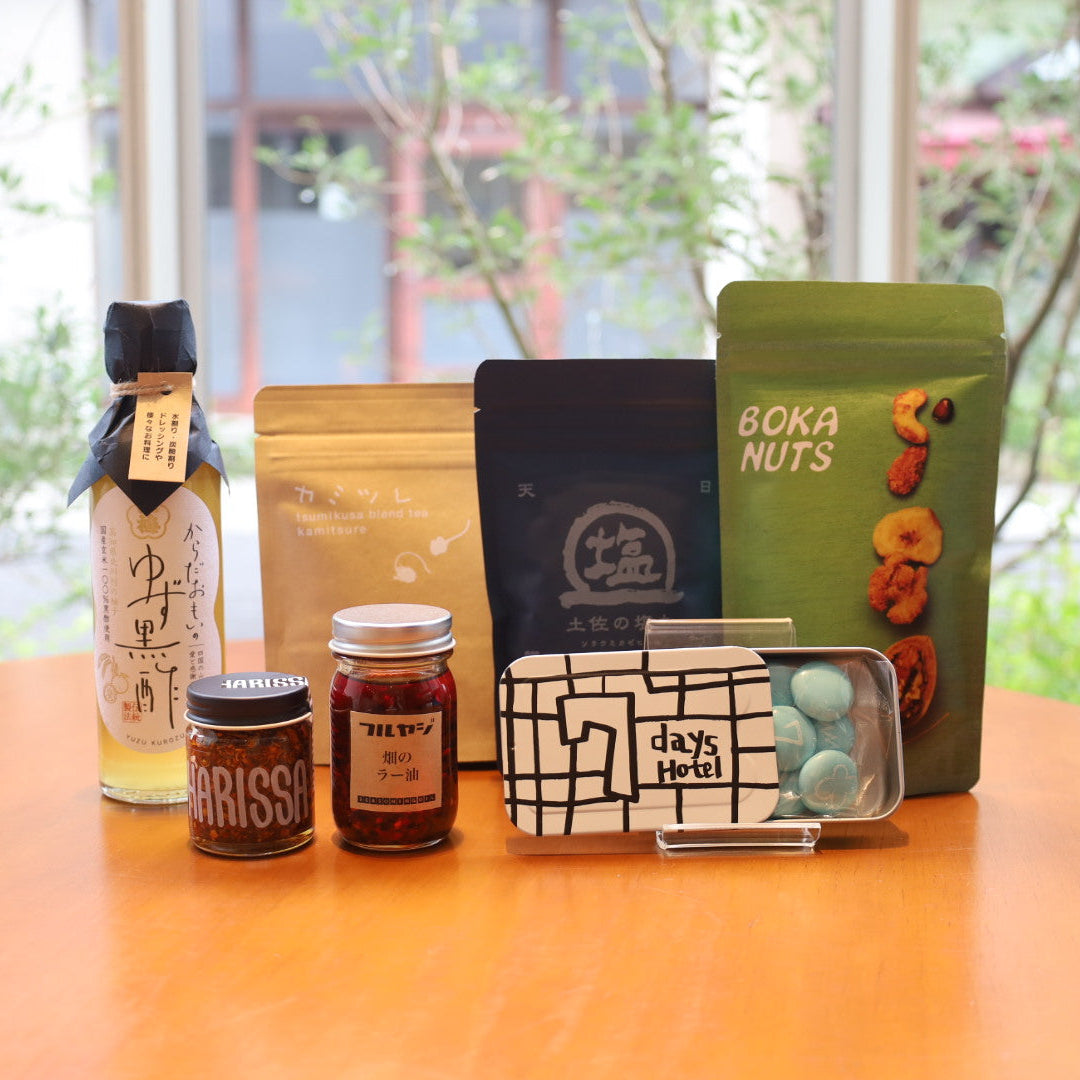 GIFT BOX 1