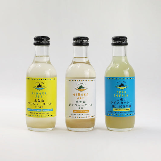 土佐山 ゆずスカッシュ&ジンジャーエール