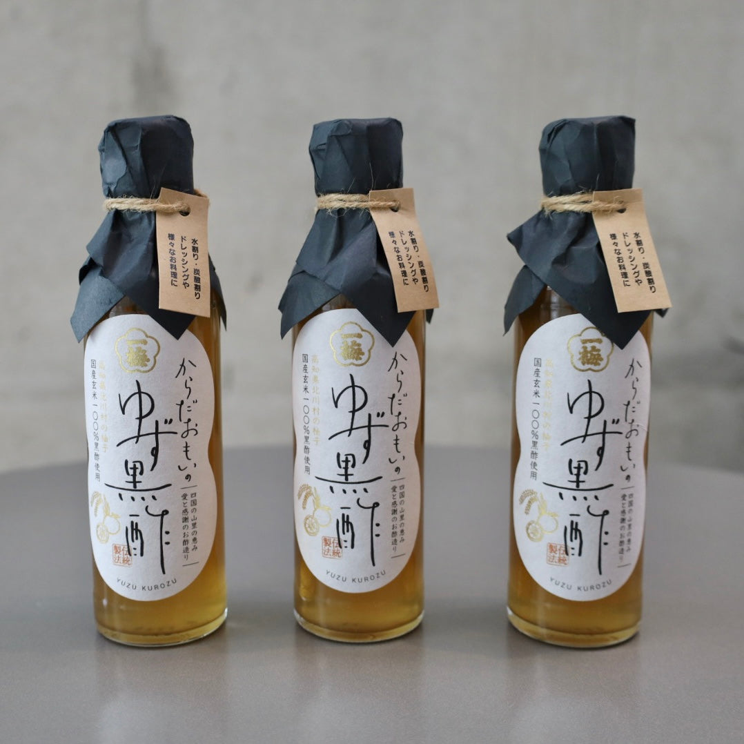 味良し、香り良し、健康に良し！