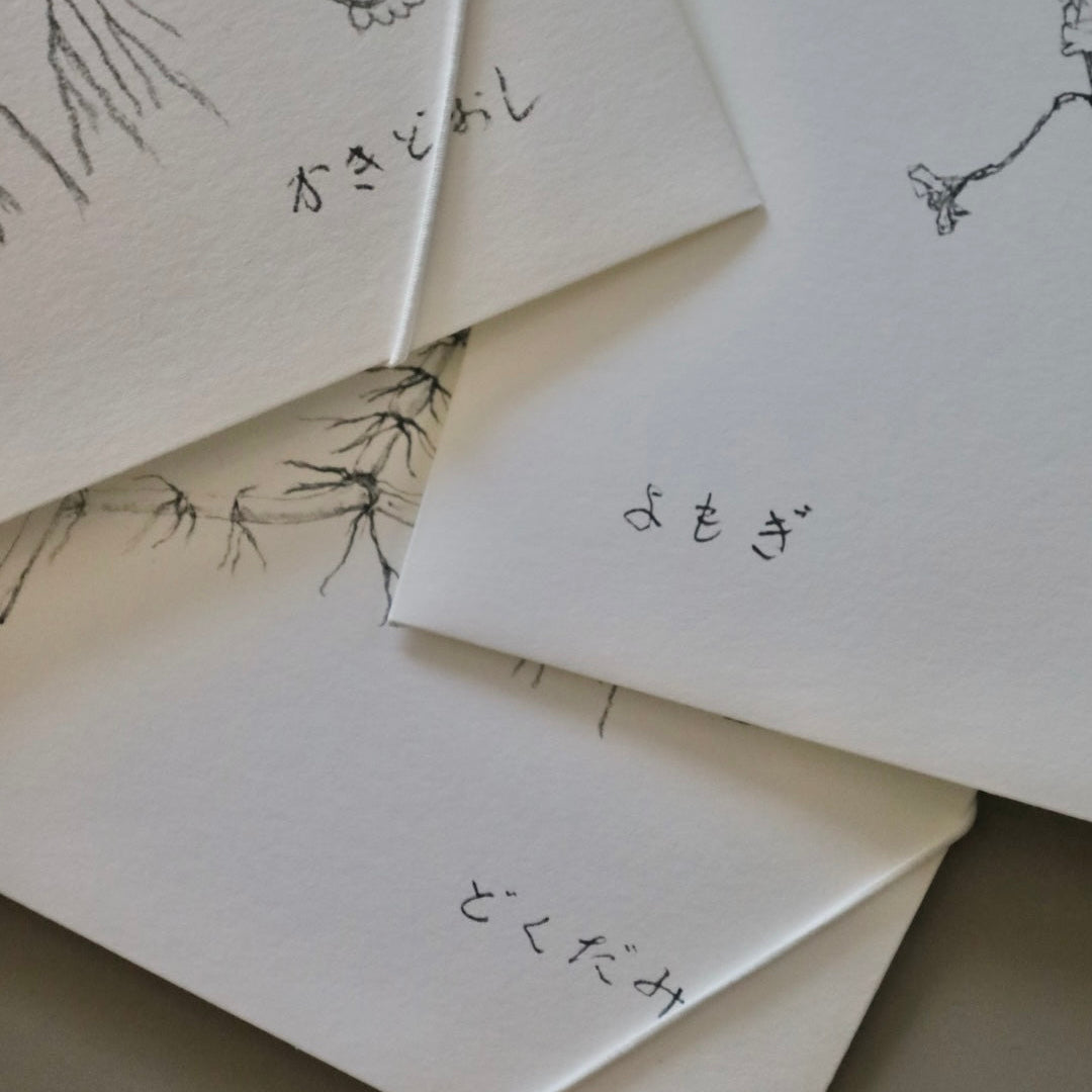 tretre 摘み草茶 -春-