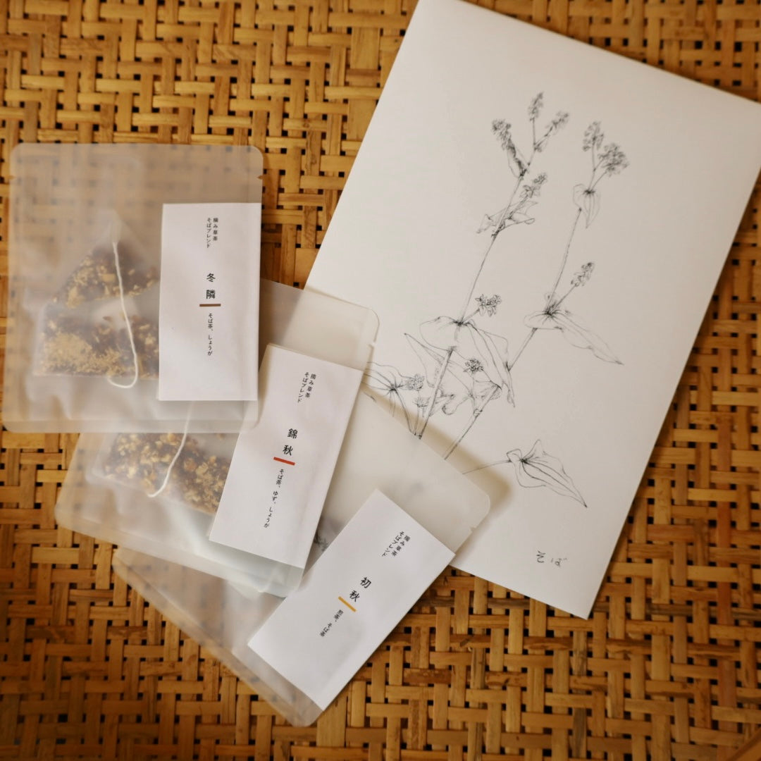 tretre 摘み草茶 -秋- ※秋季限定