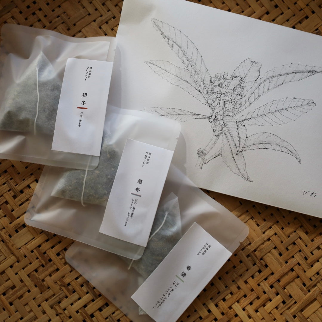 tretre 摘み草茶 -冬-